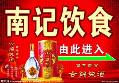 城市霓虹中的饮食诱惑 广告牌图片的视觉营销艺术