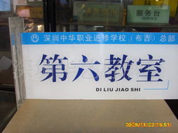 申成功广告牌产品列表 多元化选择与高效营销的双重保障