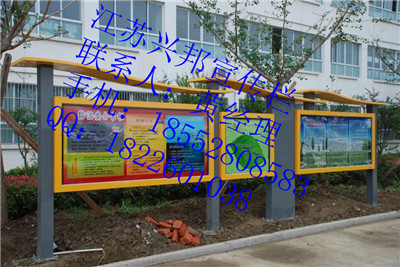 山东宣传栏与枣庄宣传栏的生产现状及其厂家选择指南