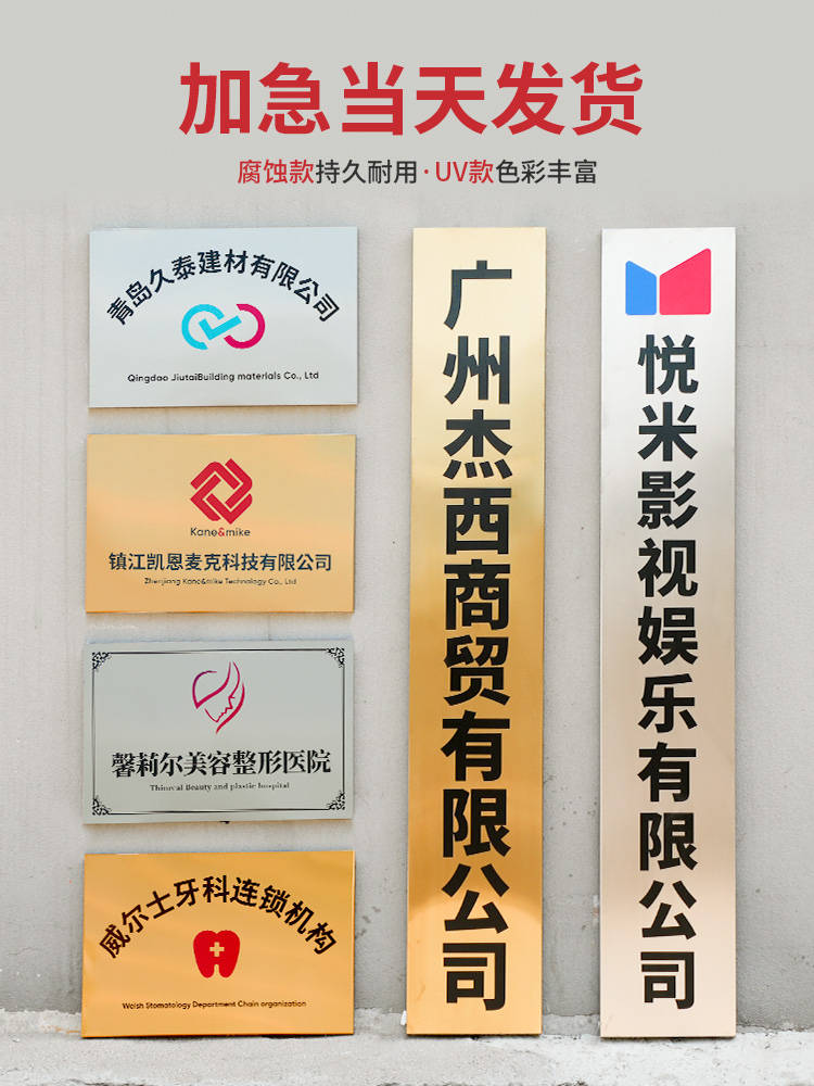 郑老匠广告牌 产品即艺术，让品牌成为风景